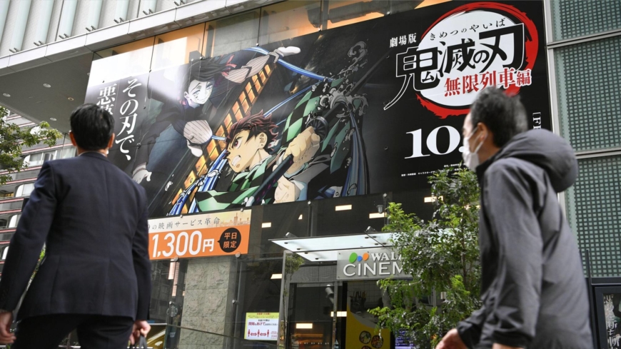 Japan animation industry sales fall 1.8% in 2020, first drop in decade